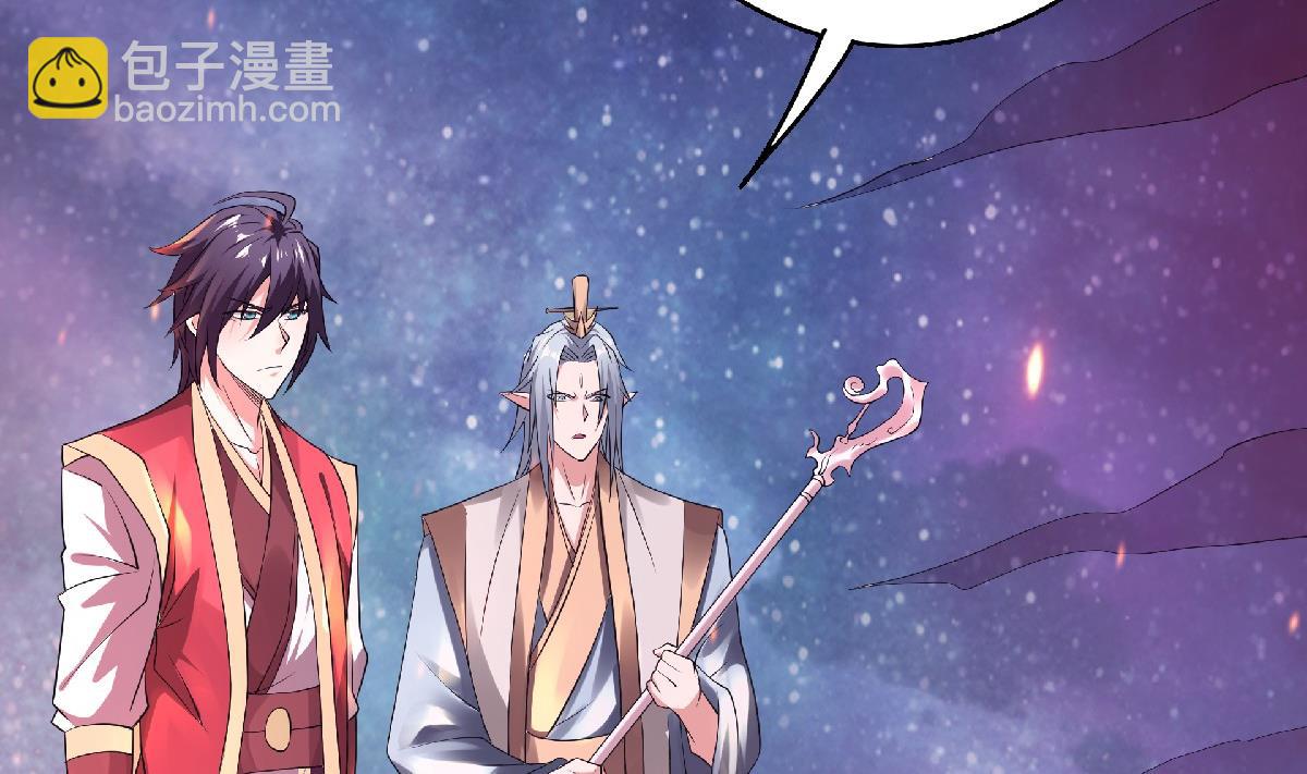 第二季第67话 血族怪物被生擒？54