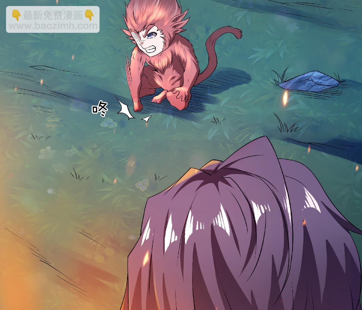 第二季第67话 血族怪物被生擒？57