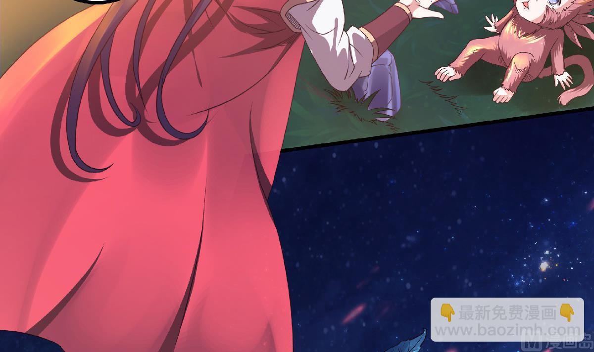 第二季第67话 血族怪物被生擒？61