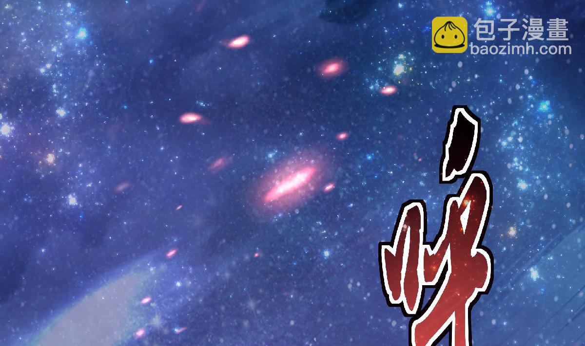 第二季第67话 血族怪物被生擒？63