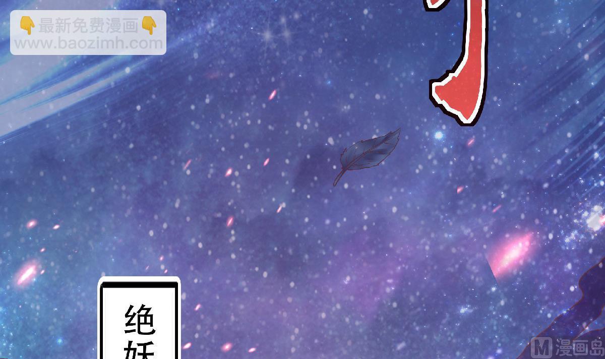 第二季第67话 血族怪物被生擒？64