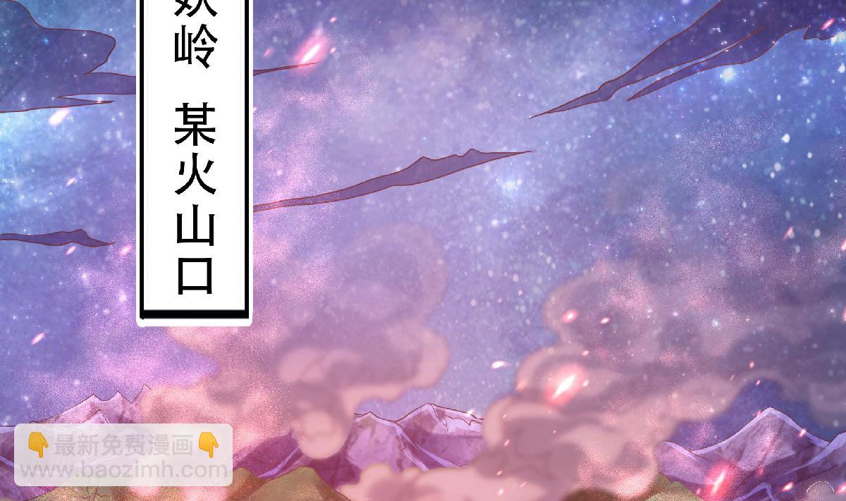 第二季第67话 血族怪物被生擒？65