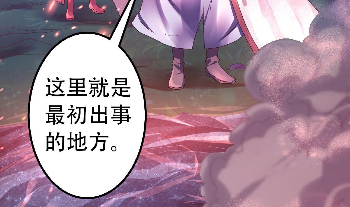 第二季第67话 血族怪物被生擒？69