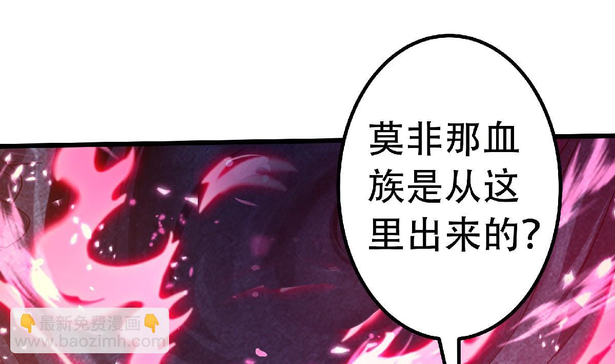第二季第67话 血族怪物被生擒？74
