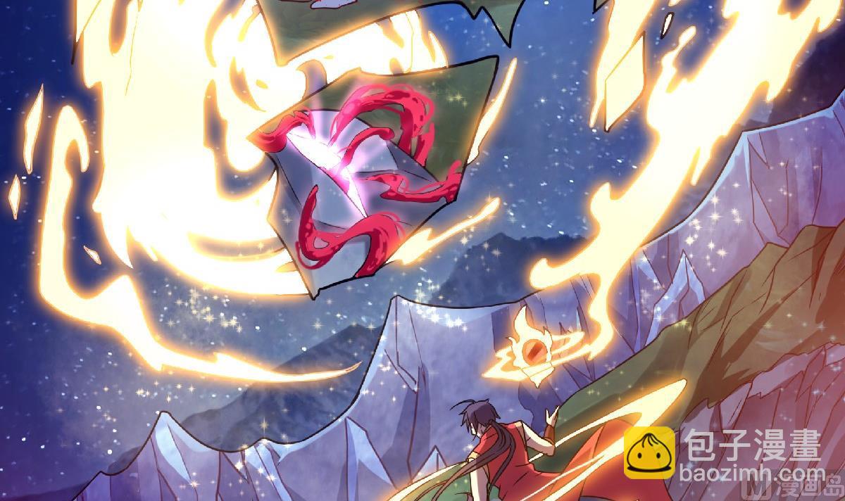 第二季第67话 血族怪物被生擒？82