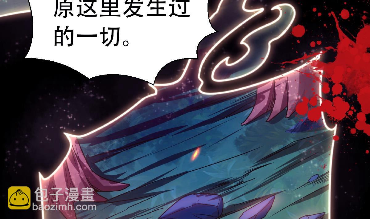 第二季第67话 血族怪物被生擒？84
