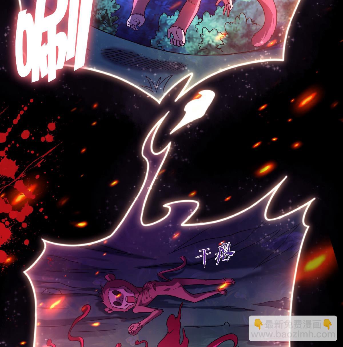 第二季第67话 血族怪物被生擒？87