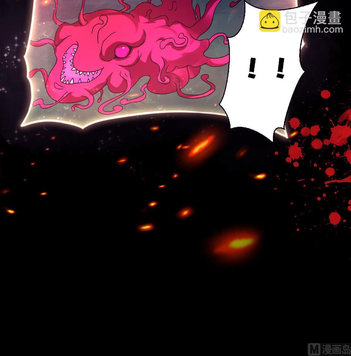 第二季第67话 血族怪物被生擒？88