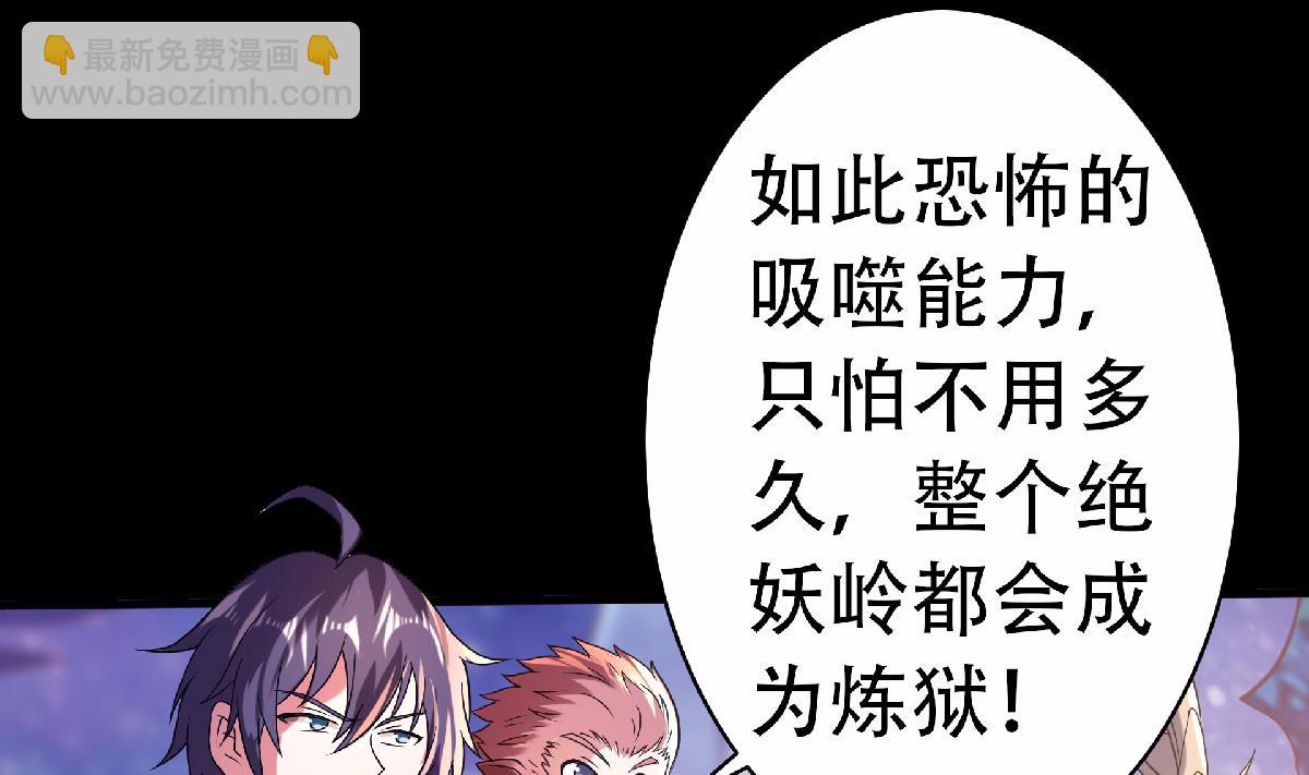 第二季第67话 血族怪物被生擒？89