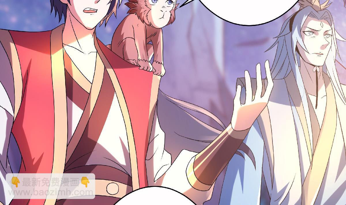 第二季第67话 血族怪物被生擒？90