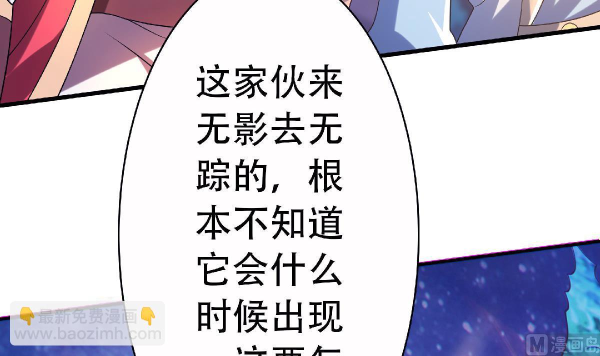 第二季第67话 血族怪物被生擒？91