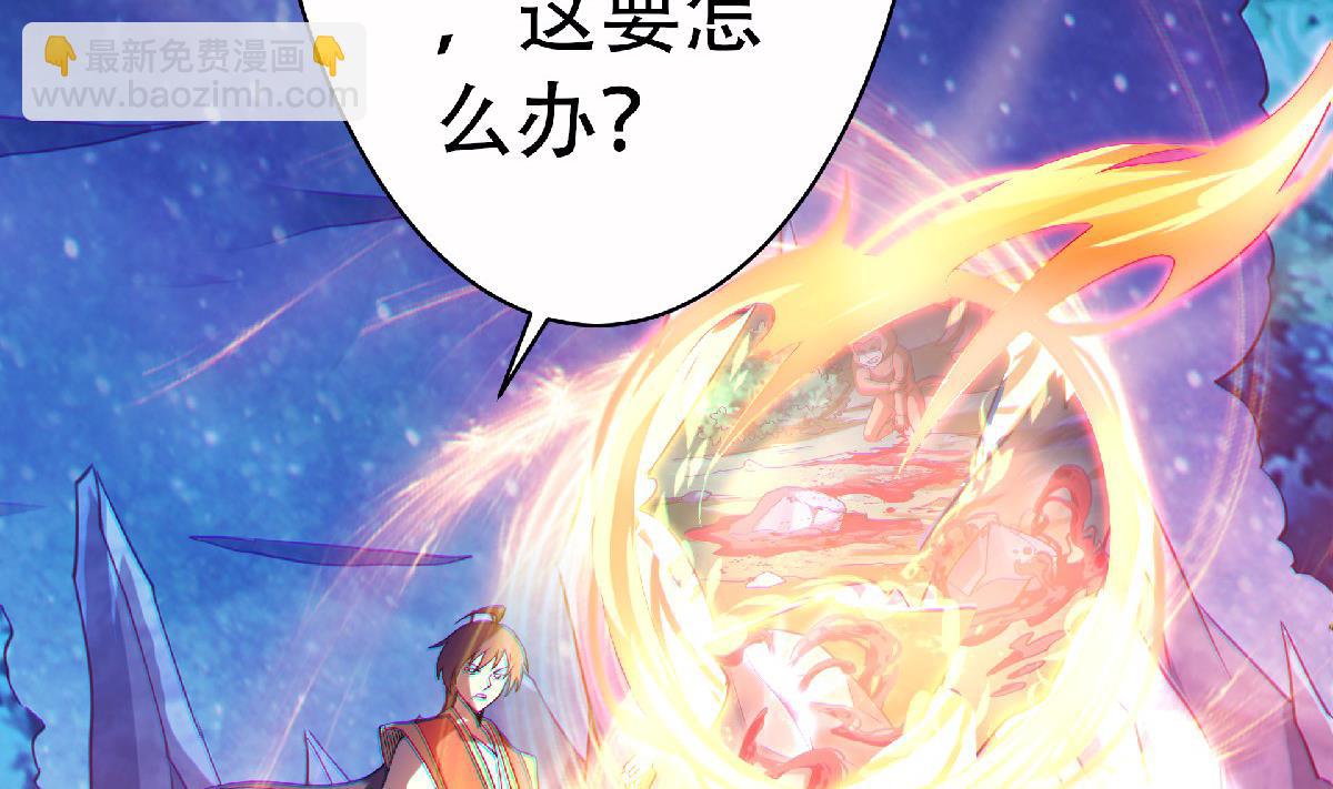 第二季第67话 血族怪物被生擒？92