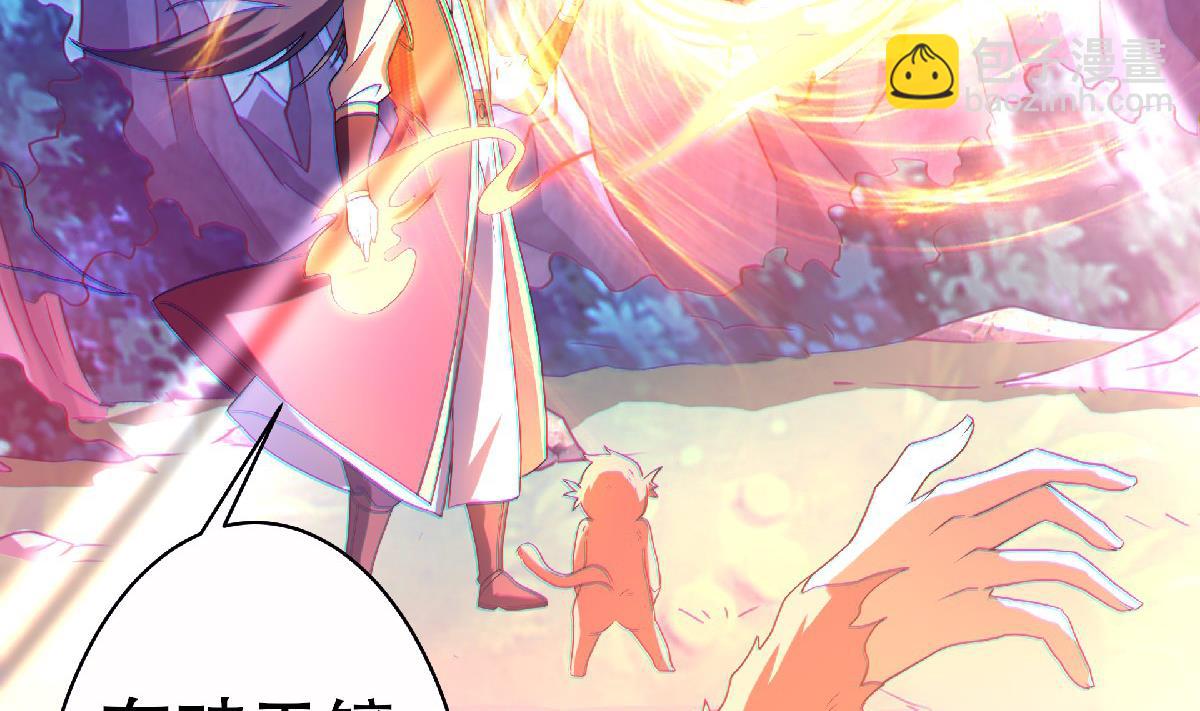 第二季第67话 血族怪物被生擒？93