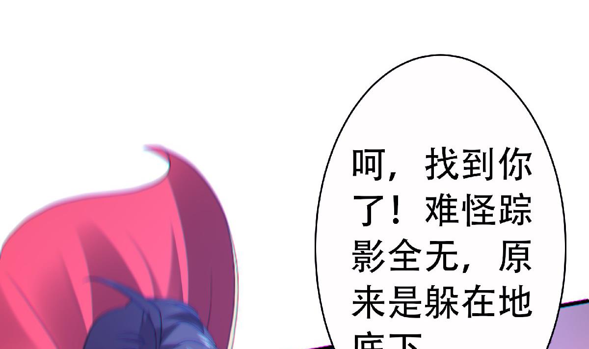 第二季第67话 血族怪物被生擒？95