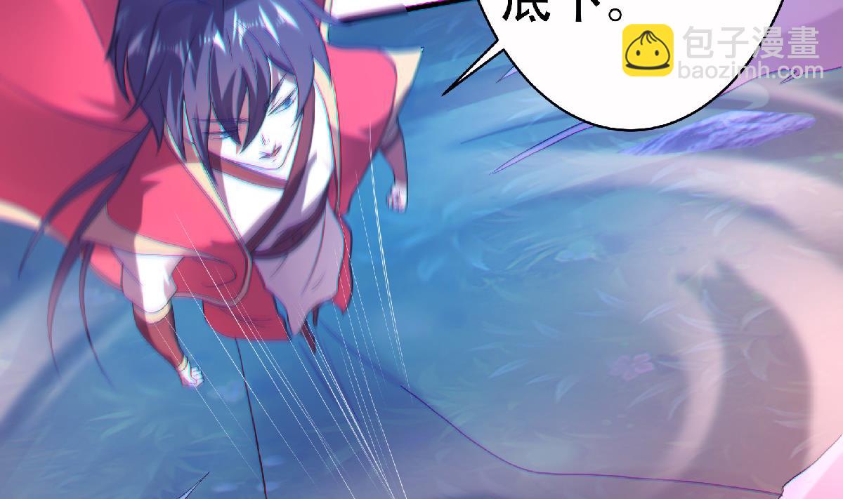 第二季第67话 血族怪物被生擒？96