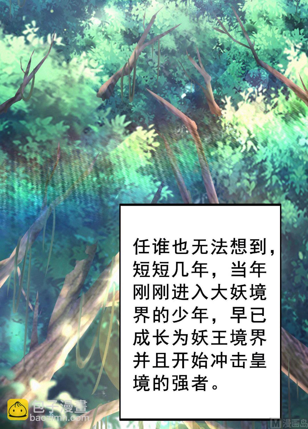 第二季第68话 青蛇王21