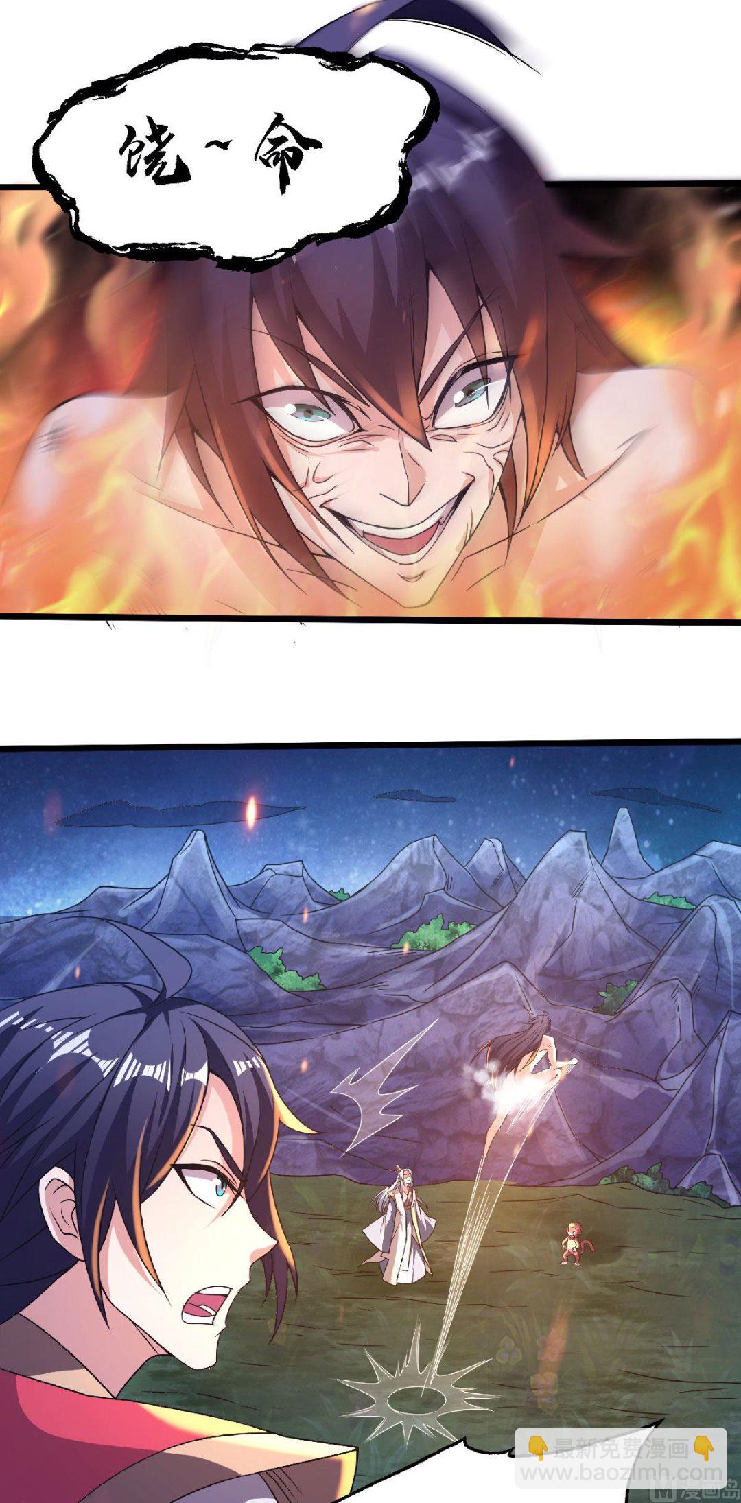 第二季第68话 青蛇王3