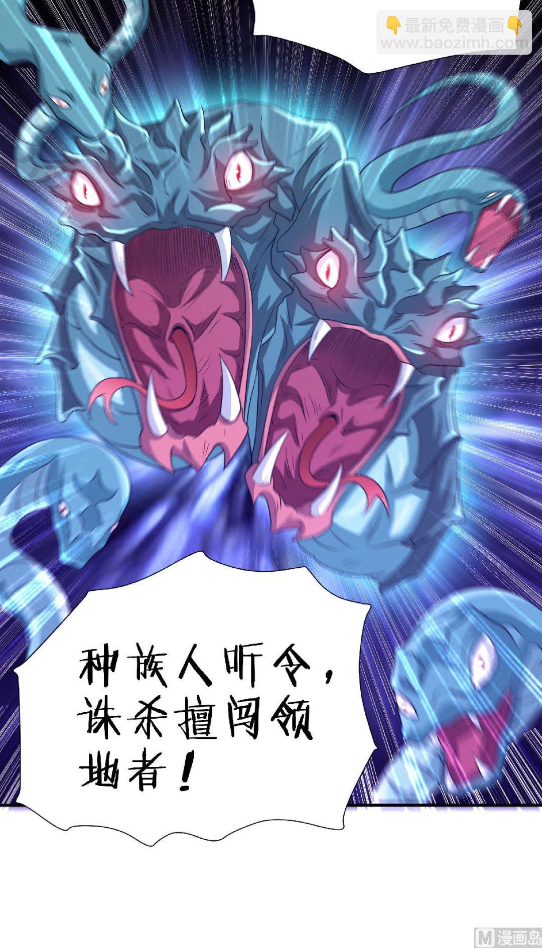 第二季第68话 青蛇王34