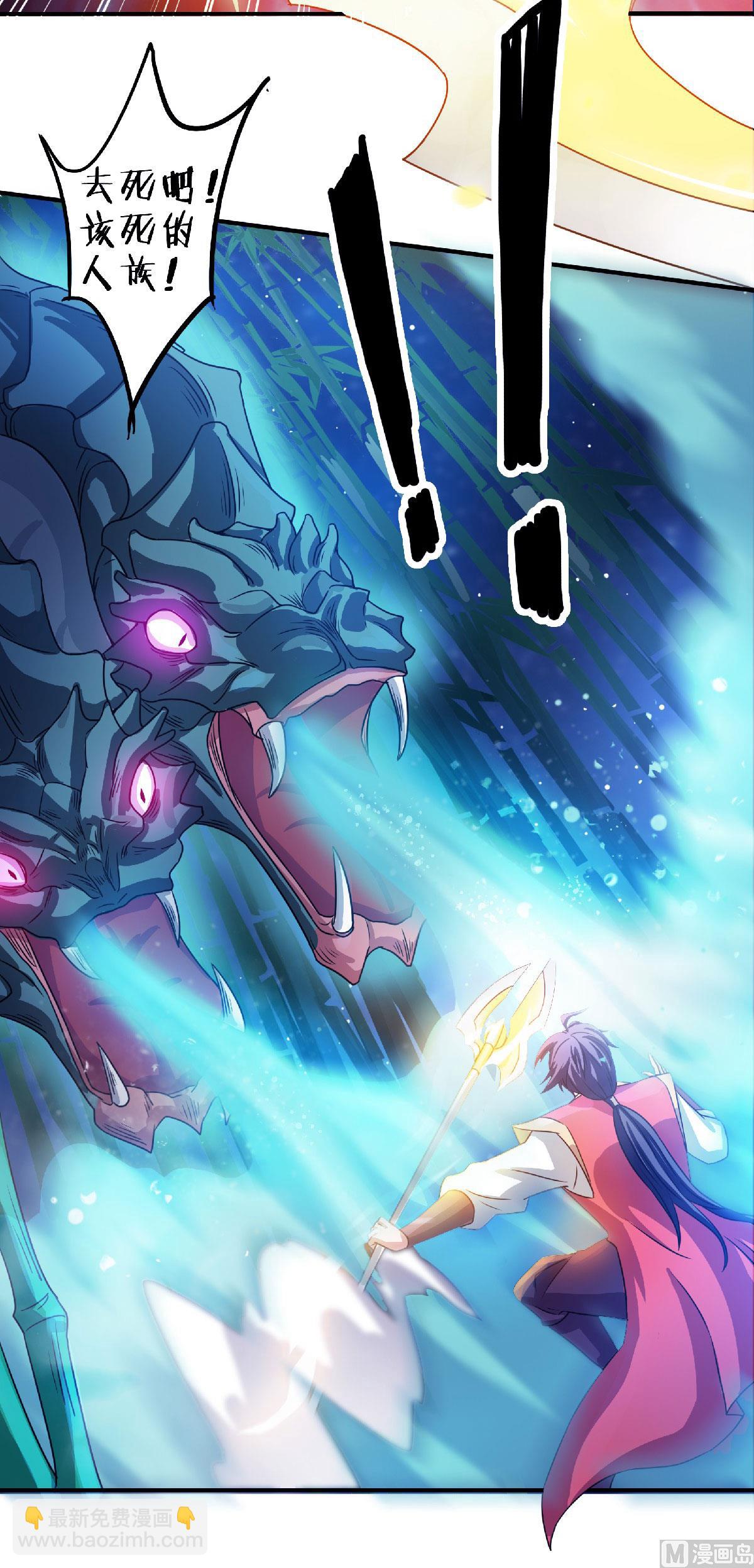 第二季第68话 青蛇王37