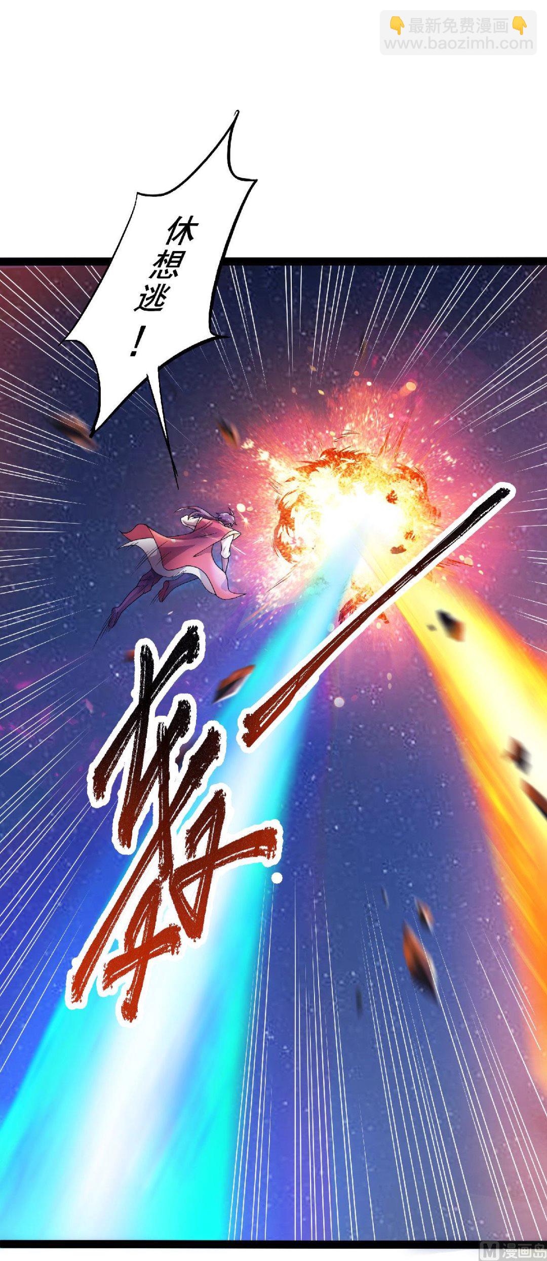 第二季第68话 青蛇王6