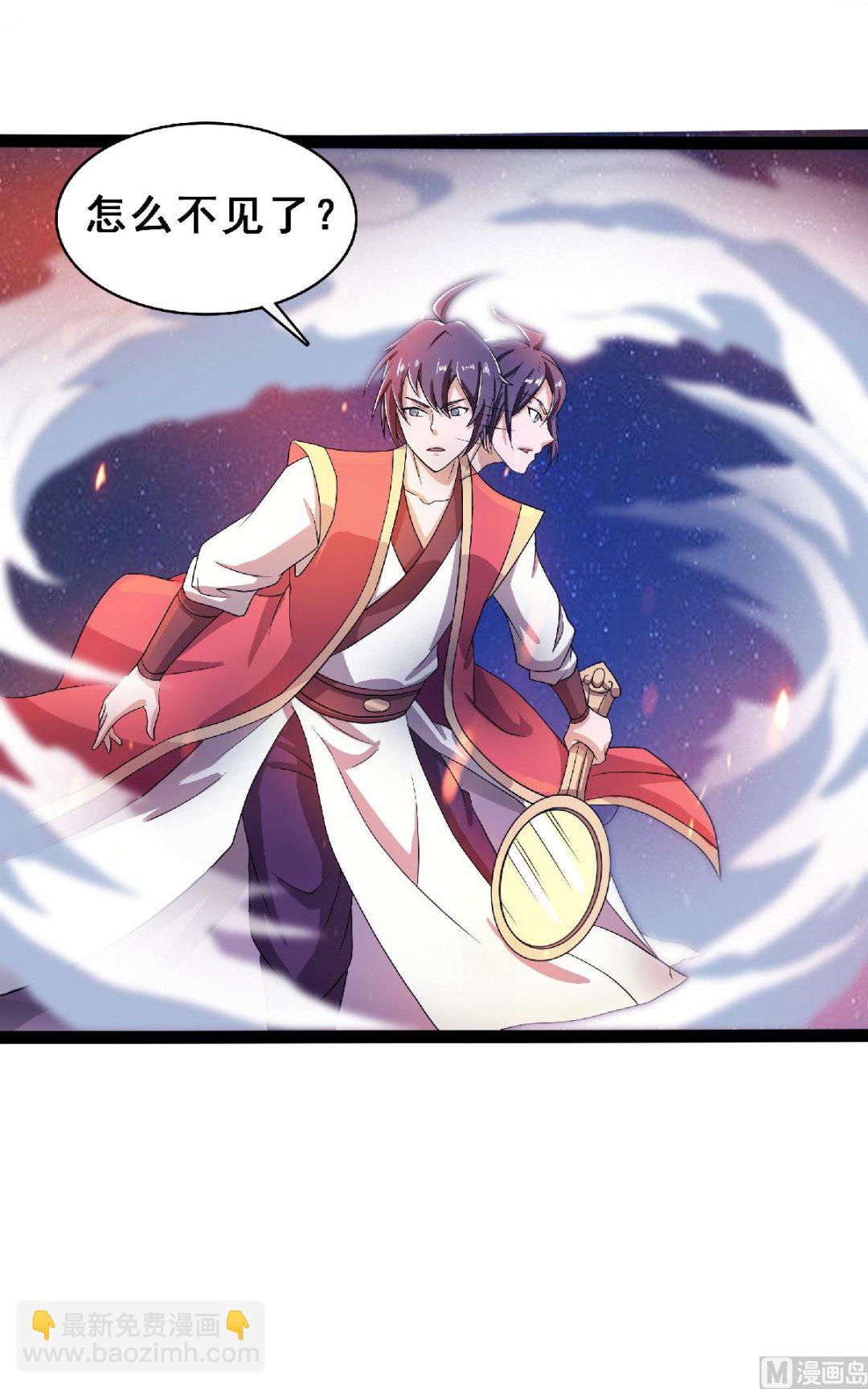 第二季第68话 青蛇王7