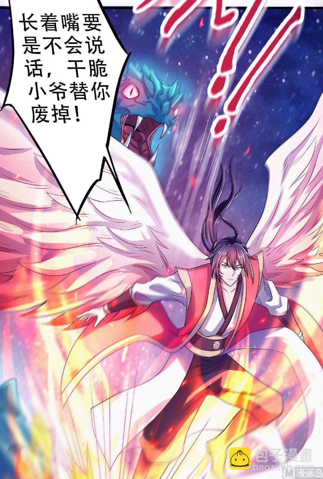 第二季第69话 再捅蚂蚁窝11