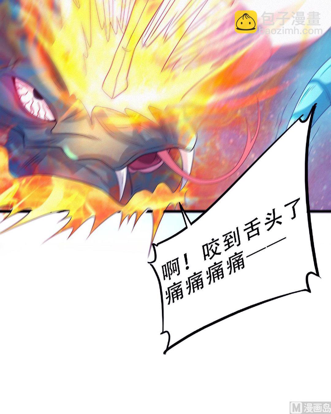 第二季第69话 再捅蚂蚁窝12