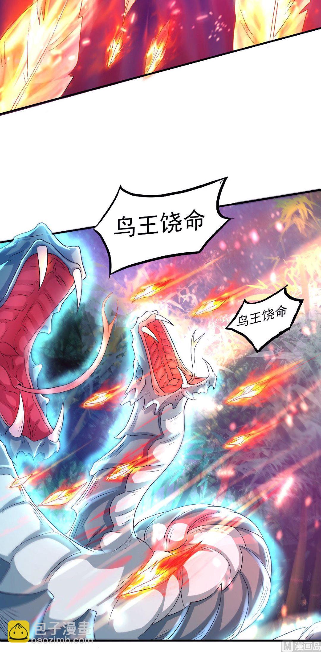 第二季第69话 再捅蚂蚁窝14