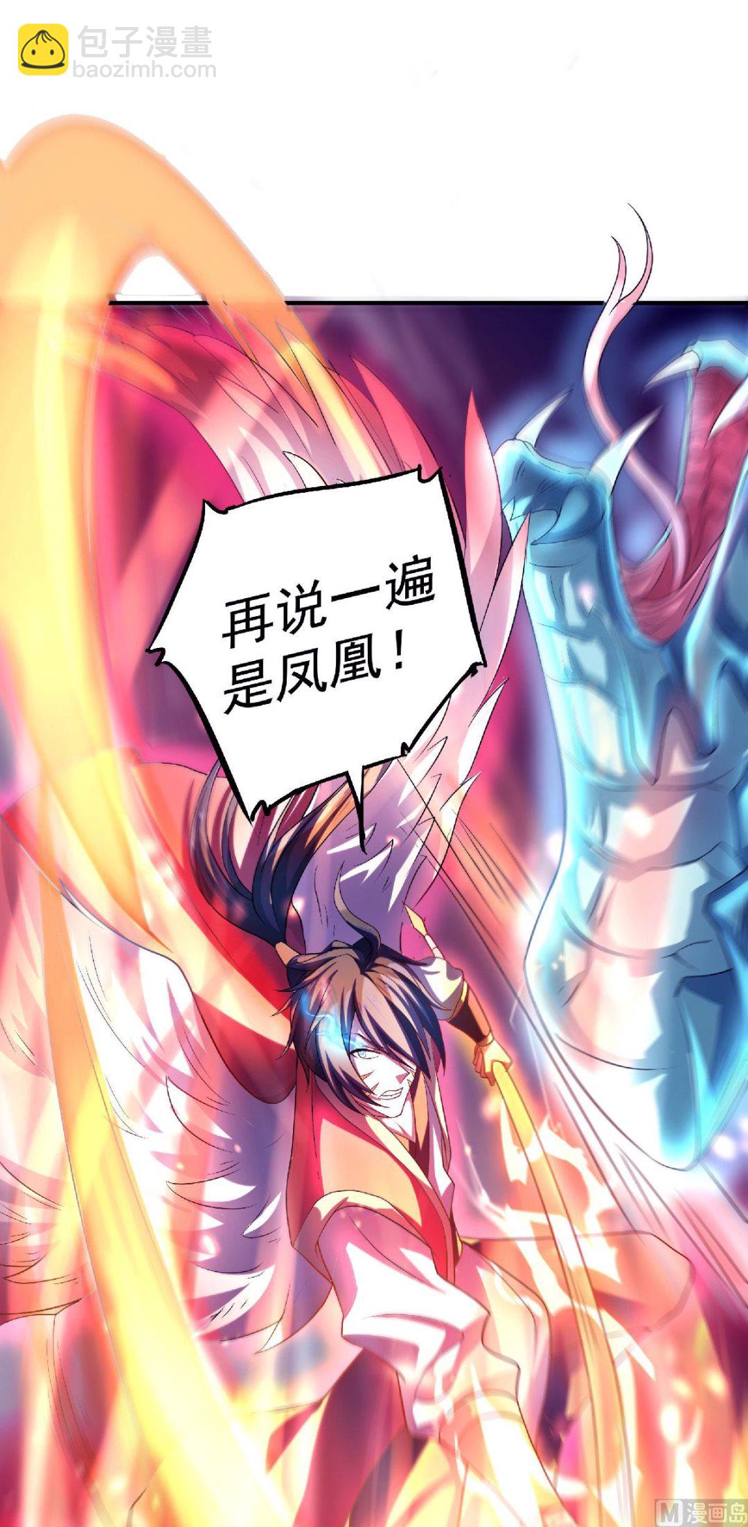 第二季第69话 再捅蚂蚁窝15