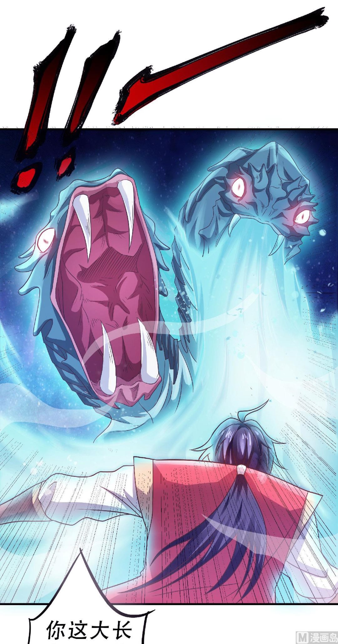 第二季第69话 再捅蚂蚁窝2