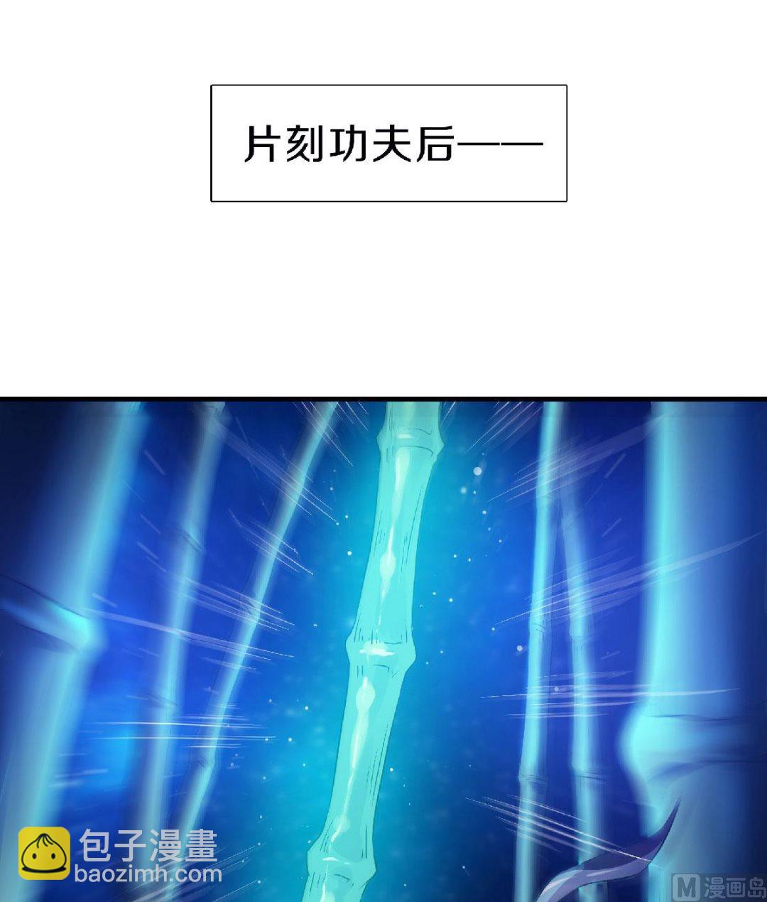 第二季第69话 再捅蚂蚁窝20
