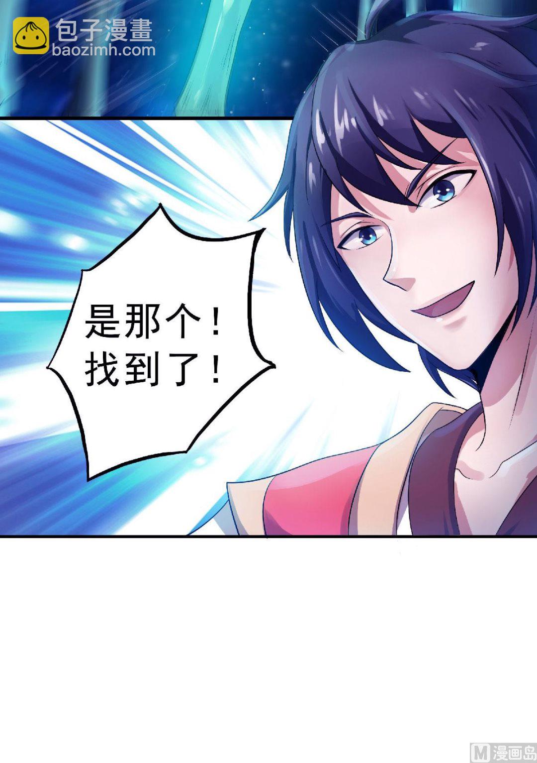 第二季第69话 再捅蚂蚁窝21