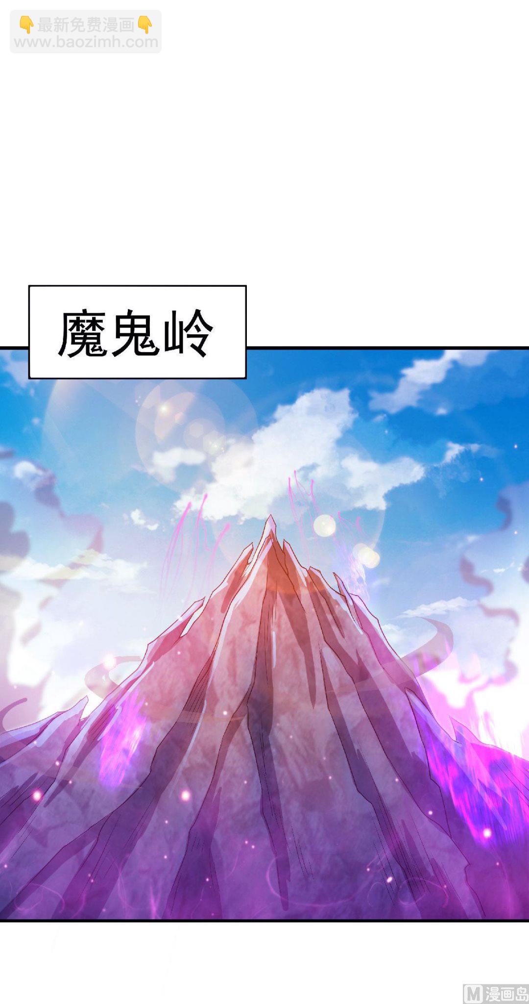 第二季第69话 再捅蚂蚁窝23