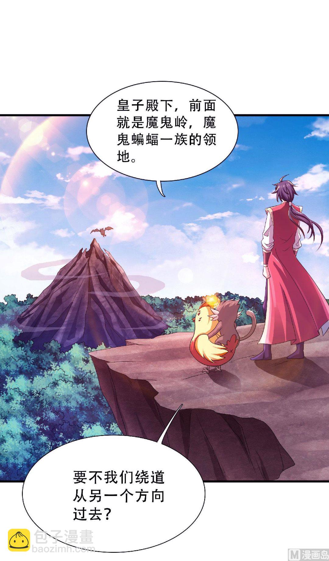 第二季第69话 再捅蚂蚁窝24
