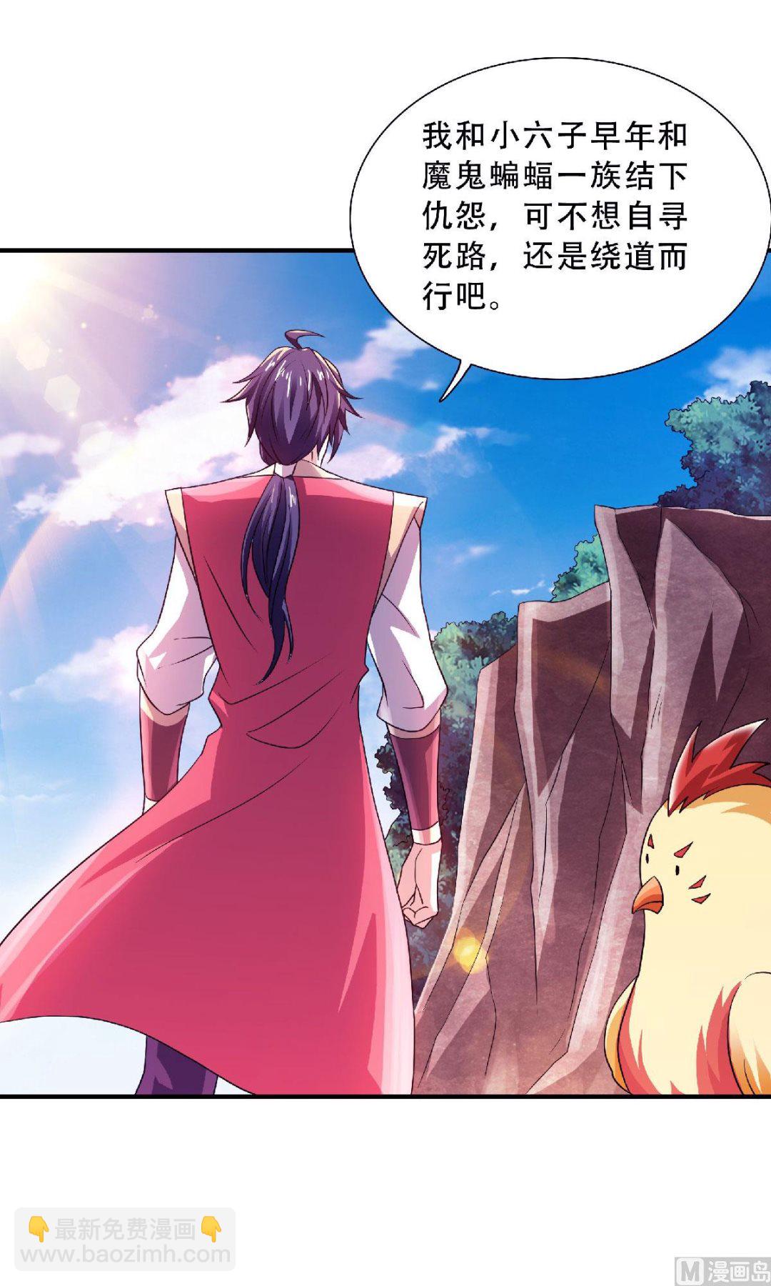 第二季第69话 再捅蚂蚁窝26