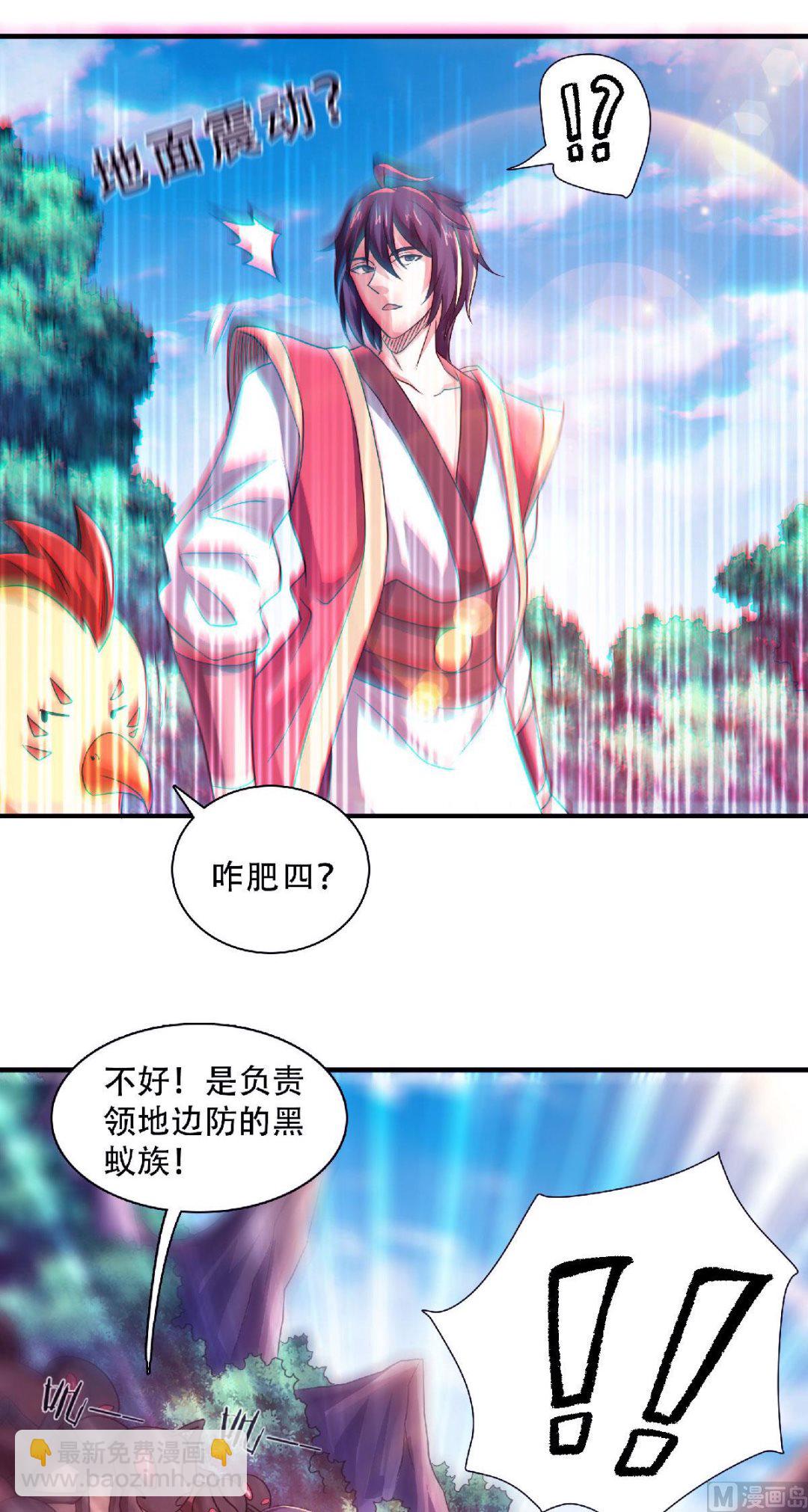 第二季第69话 再捅蚂蚁窝28