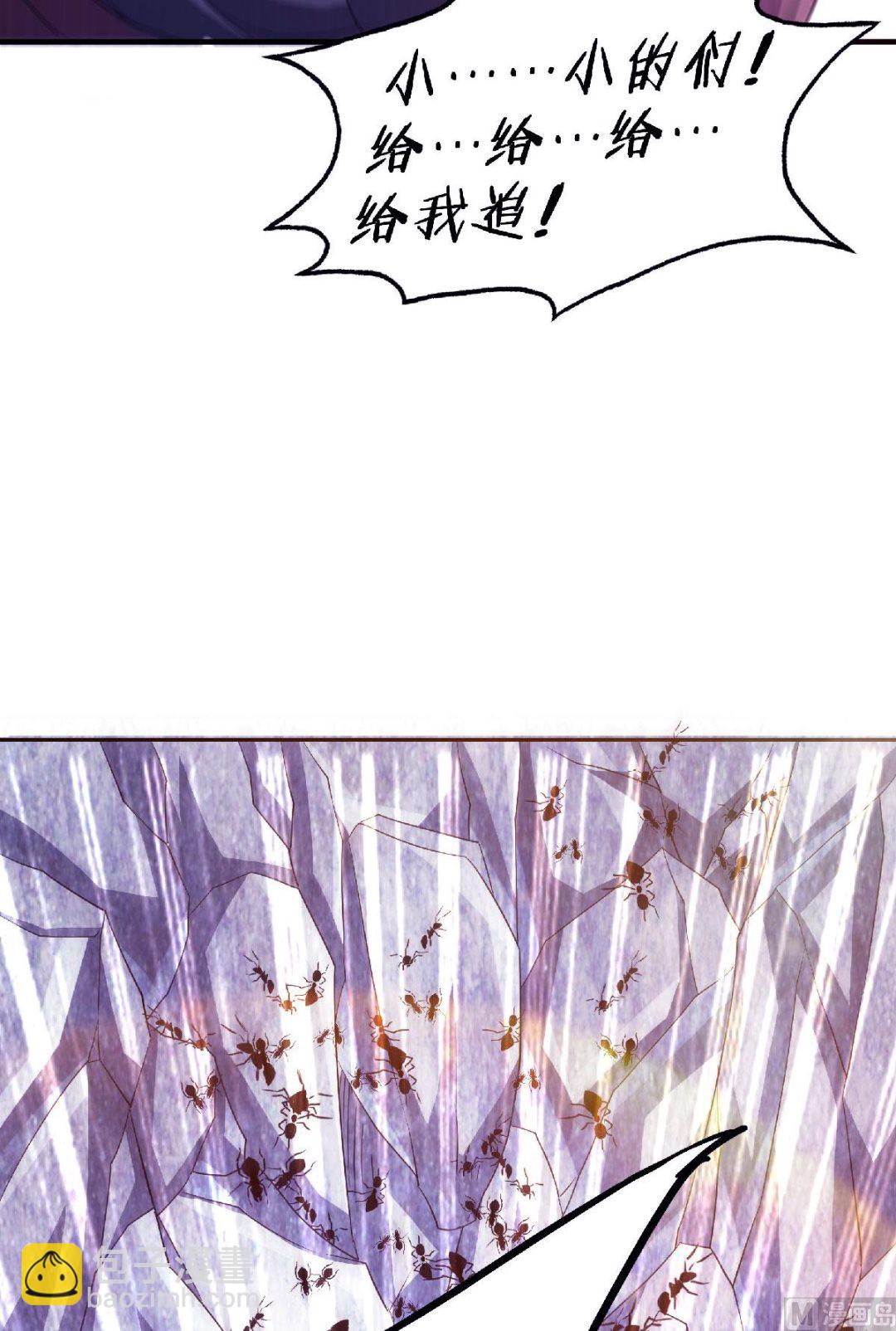 第二季第69话 再捅蚂蚁窝38
