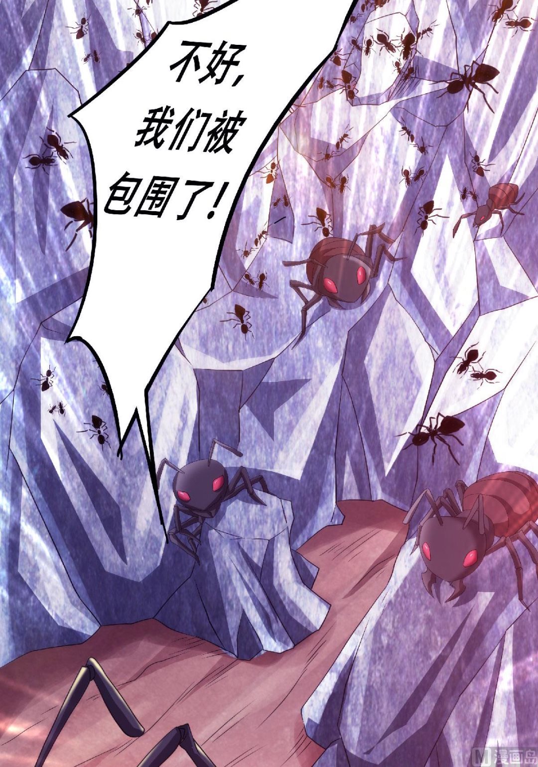第二季第69话 再捅蚂蚁窝39