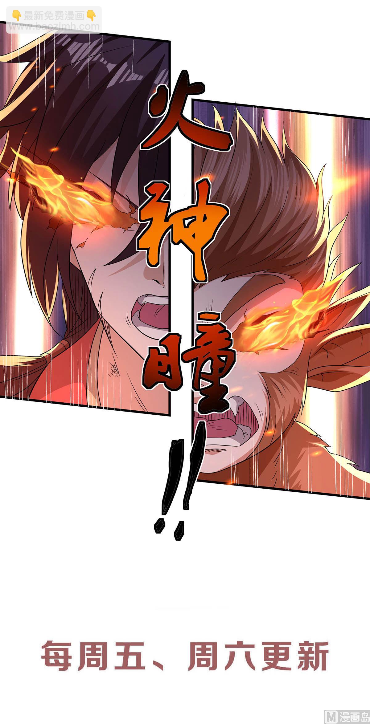 第二季第69话 再捅蚂蚁窝44