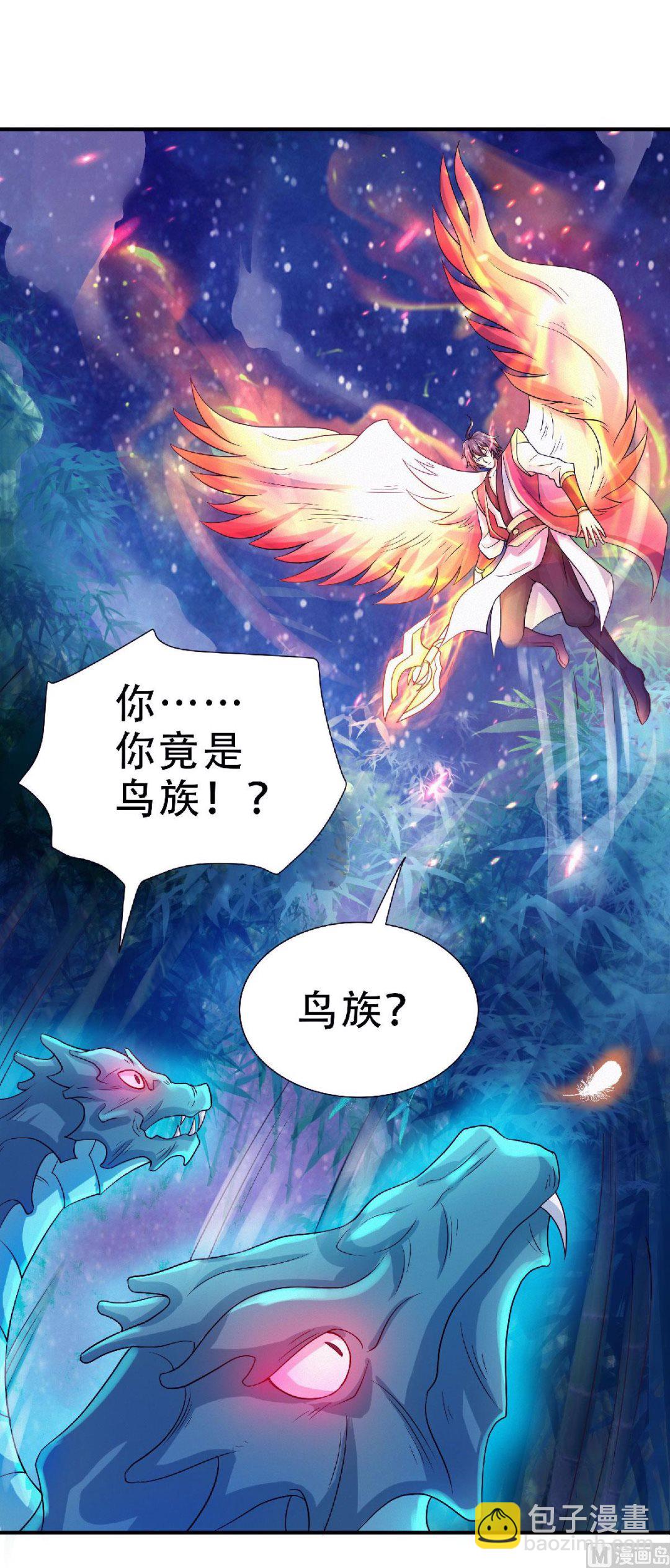 第二季第69话 再捅蚂蚁窝9