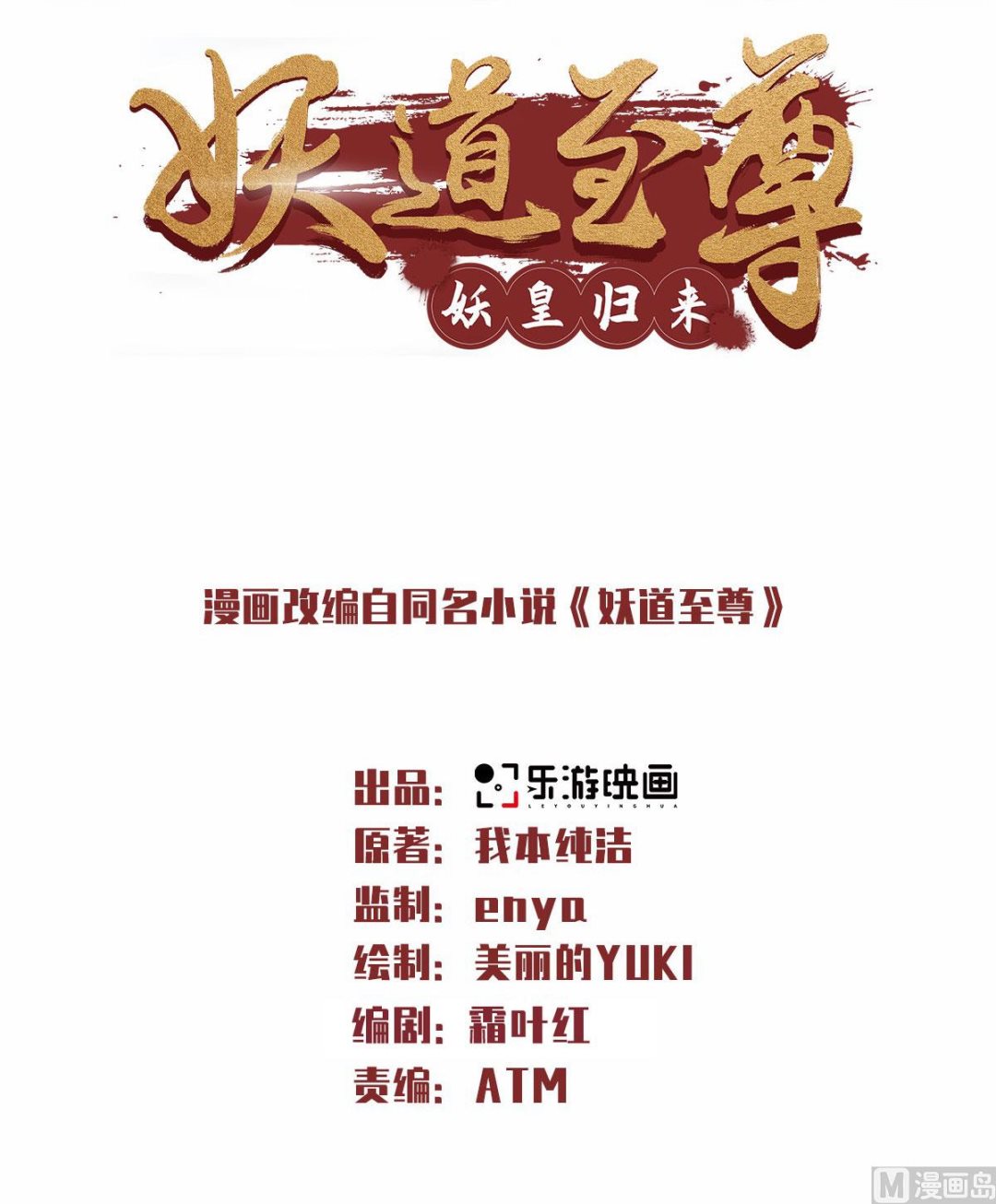 第二季第70话 溜之大吉1