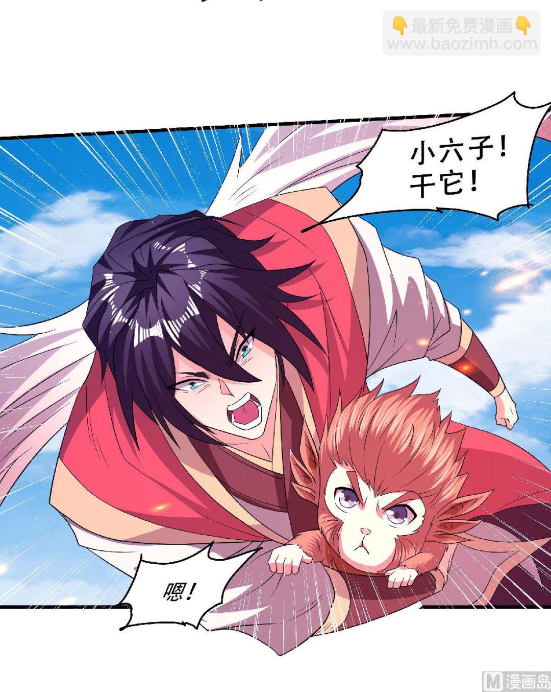 第二季第70话 溜之大吉13