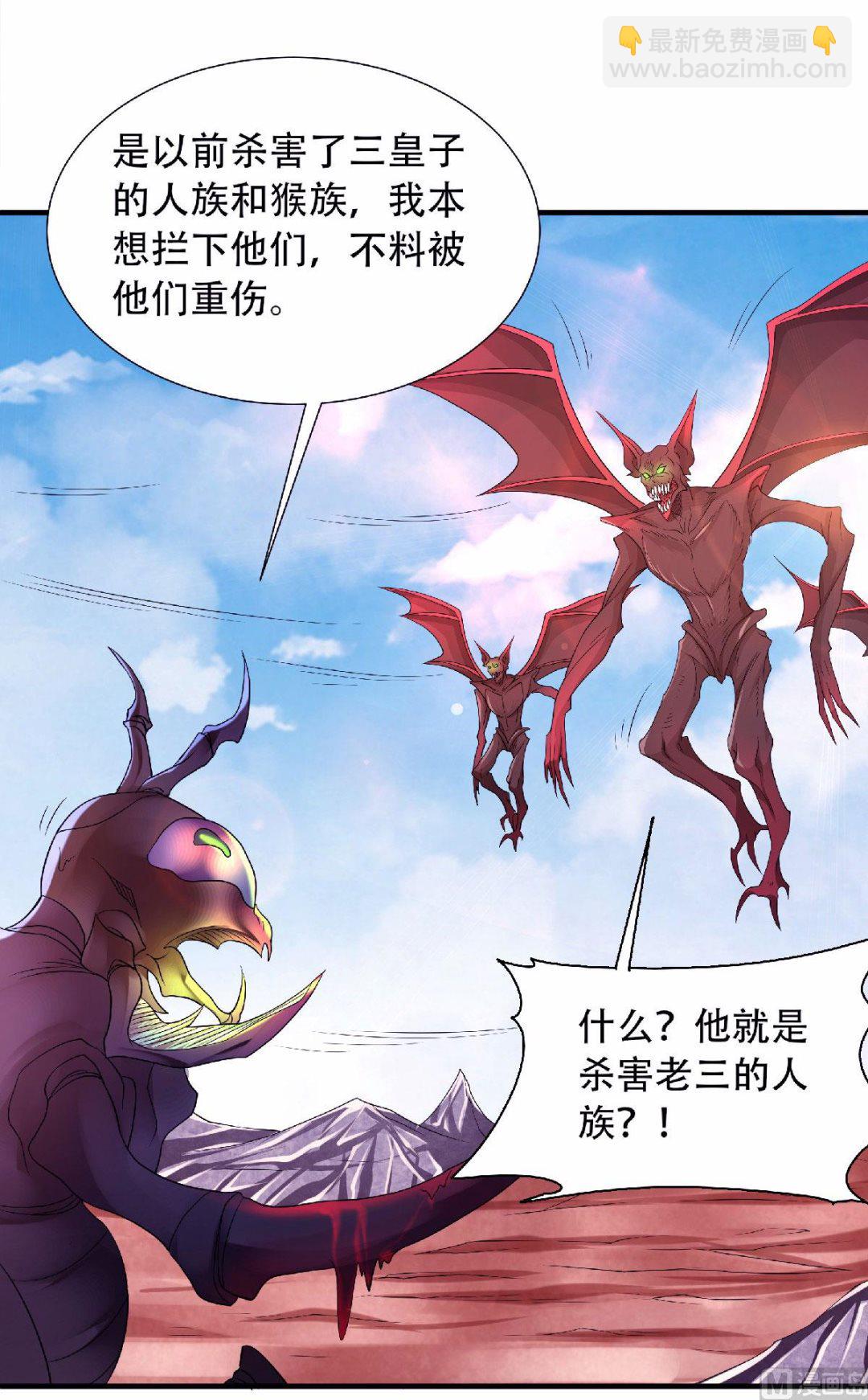 第二季第70话 溜之大吉22