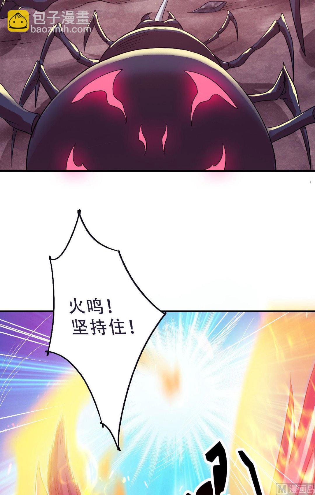 第二季第70话 溜之大吉30