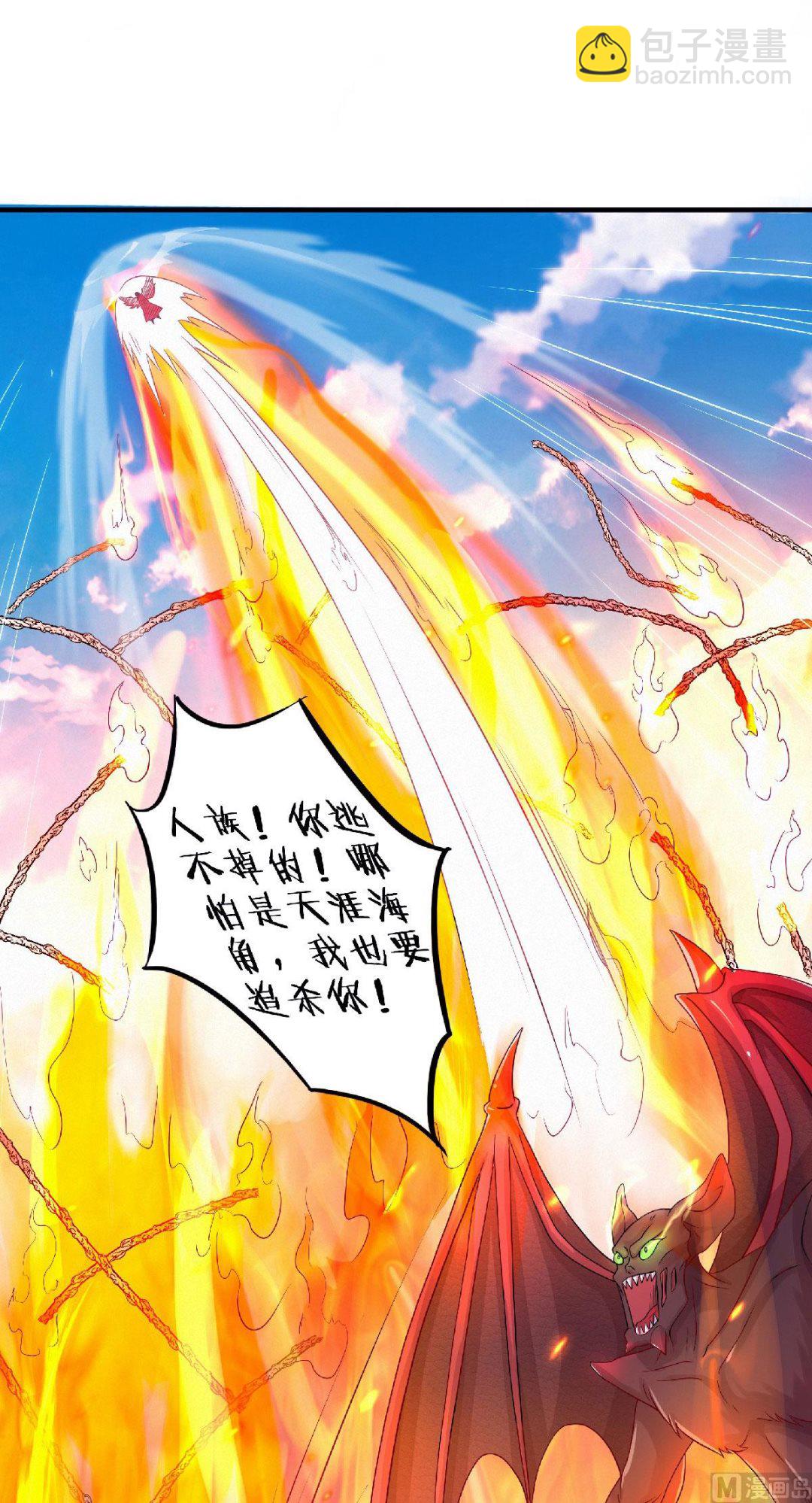 第二季第70话 溜之大吉37
