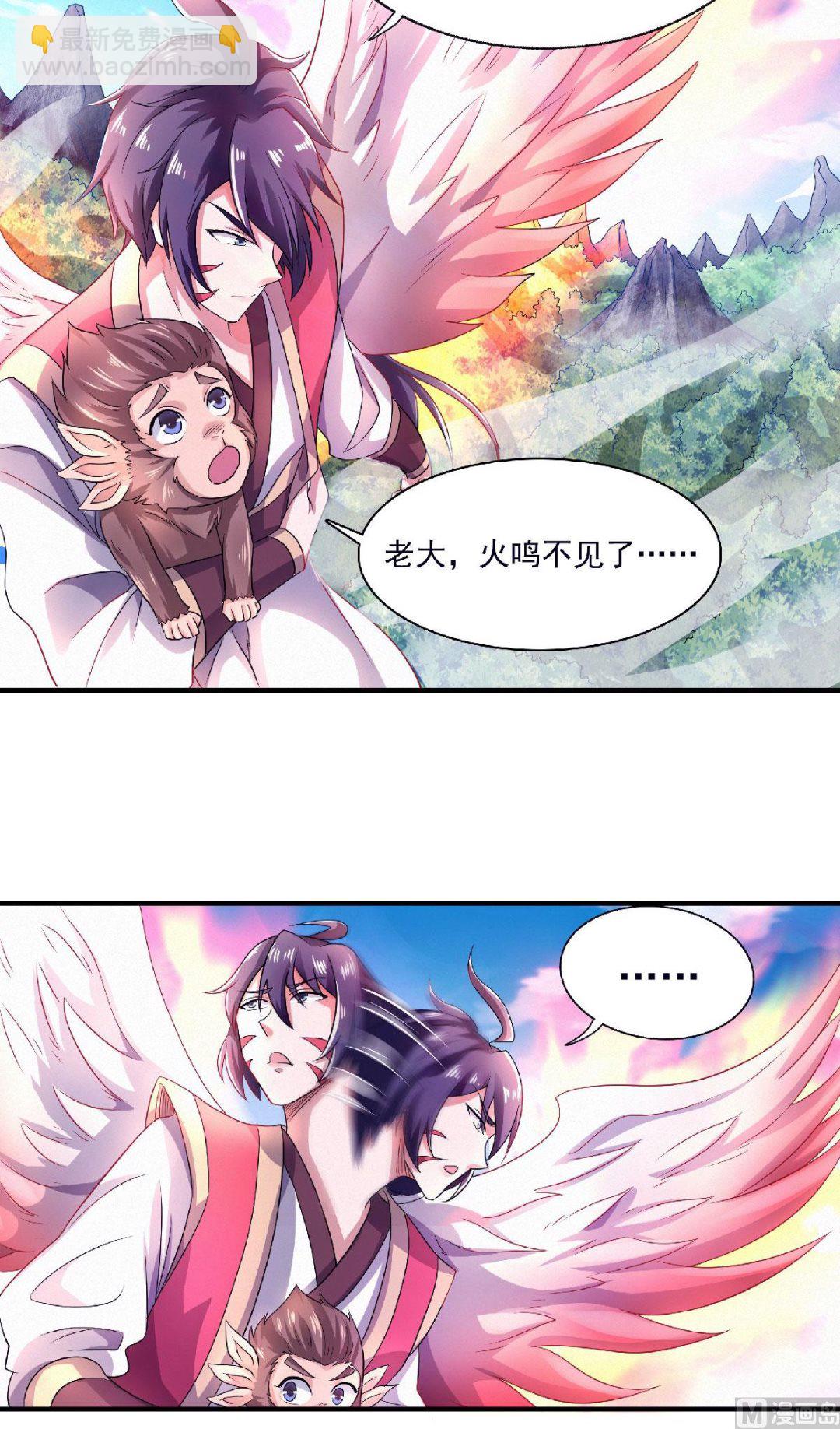 第二季第70话 溜之大吉39