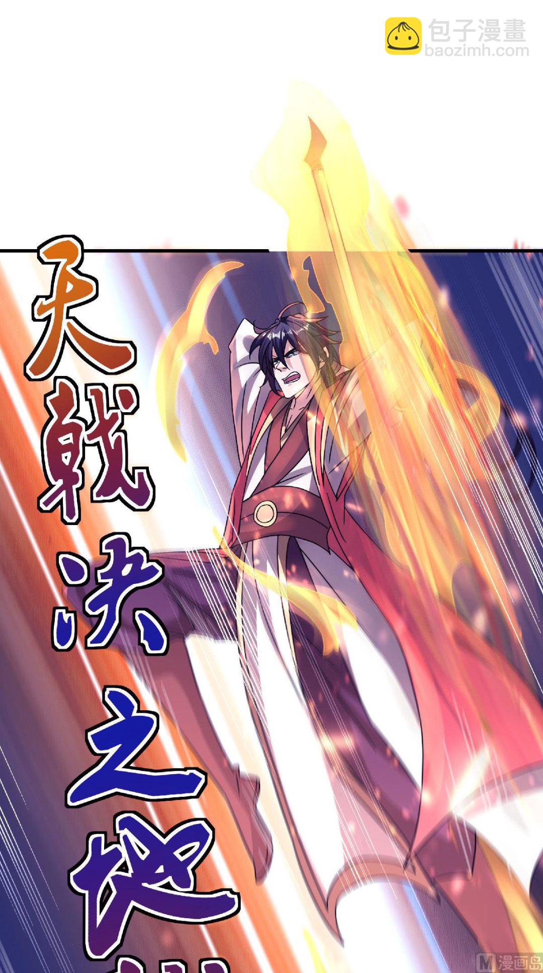 第二季第70话 溜之大吉4