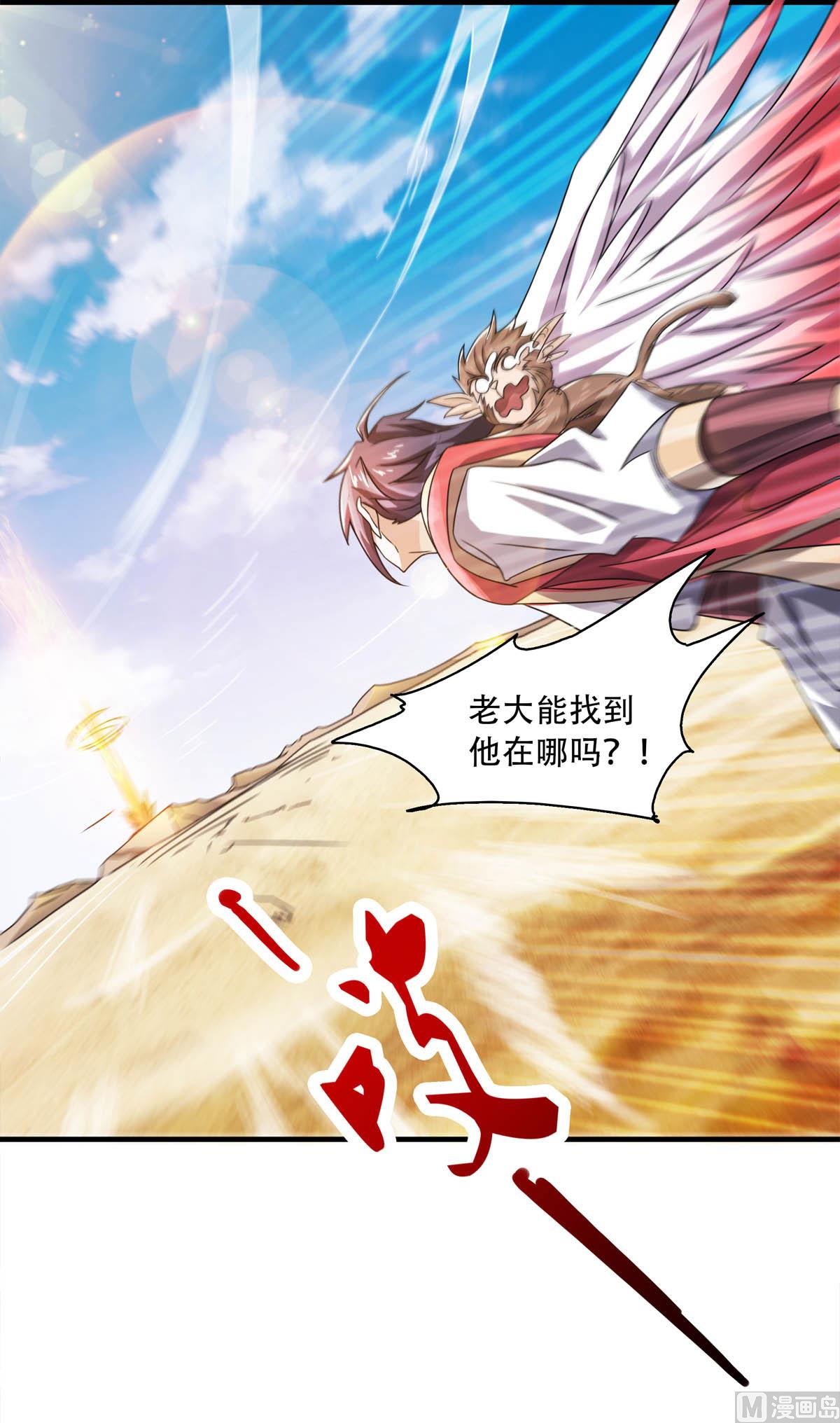 第二季第70话 溜之大吉44