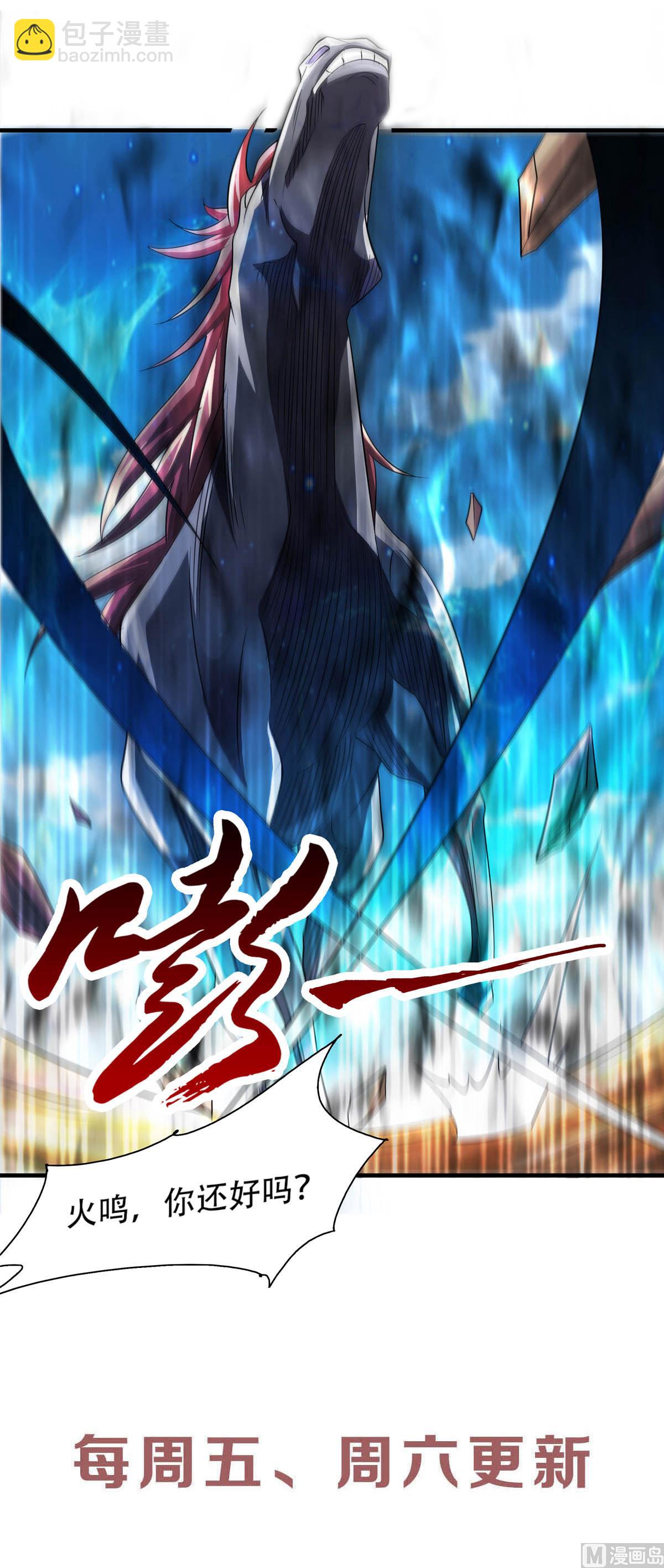 第二季第70话 溜之大吉45