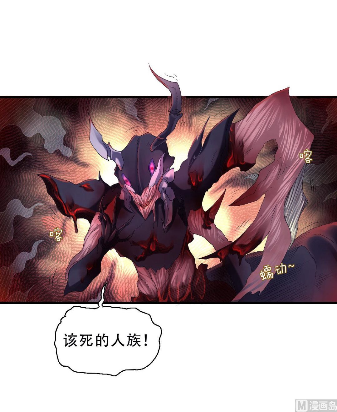 第二季第70话 溜之大吉7